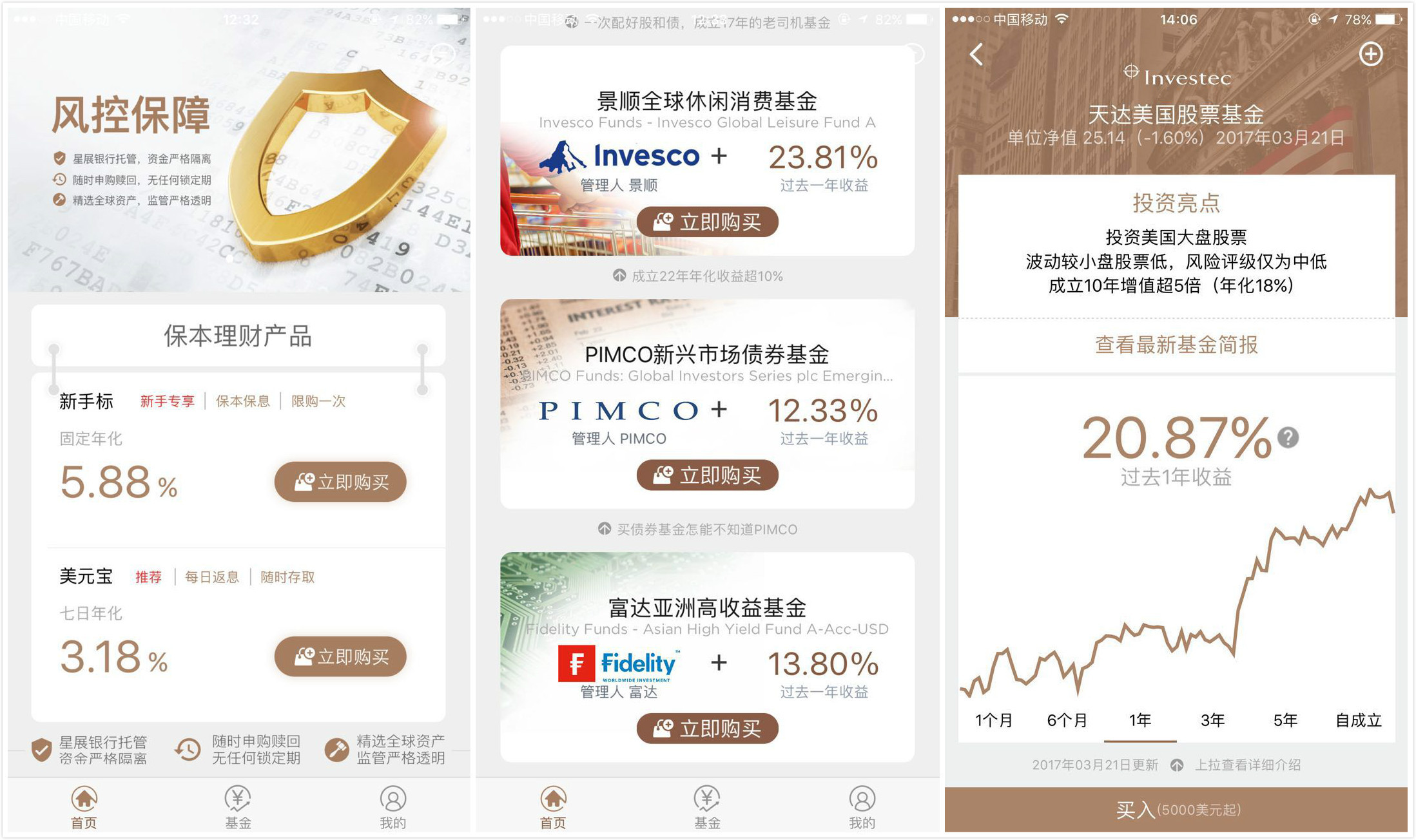 2035年新澳门开奖结果查询，便捷、安全与透明的未来2025年新澳门开奖结果查询表格图片