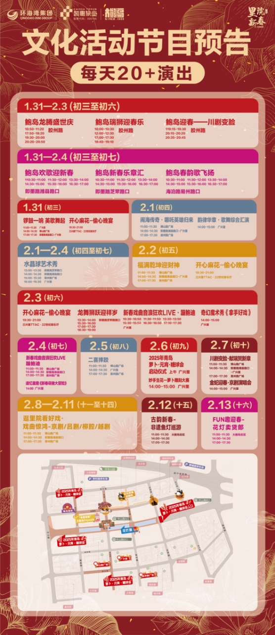 澳门新春彩市，203年最新一期开奖结果记录查询全解析新澳门开奖结果2020+开奖记录_