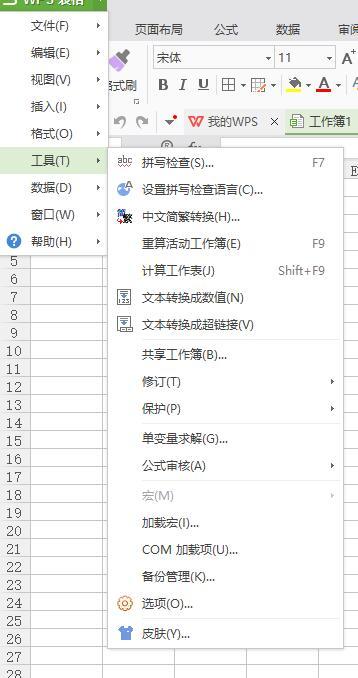 澳门新开奖结果记录查询表格，透明、便捷的数字娱乐体验新澳门开奖结果记录查询表格最新版