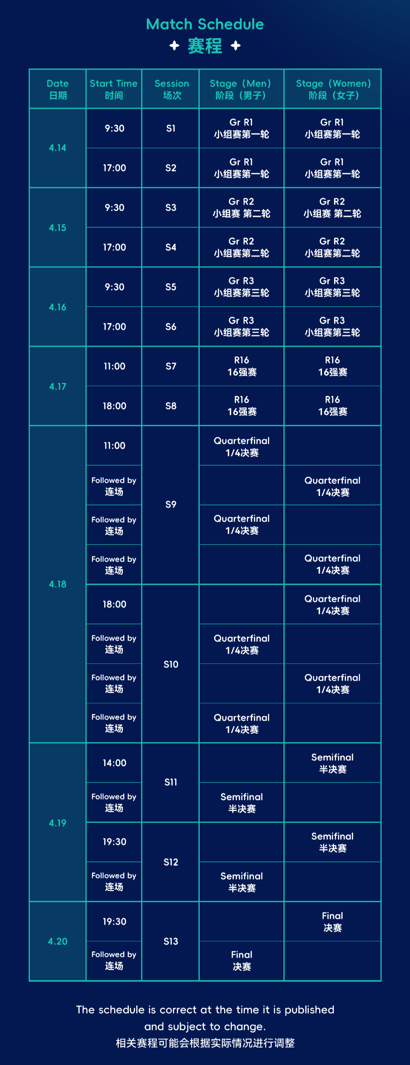 澳门新开奖结果记录查询表，图片与价格详解澳门开奖结果 新闻
