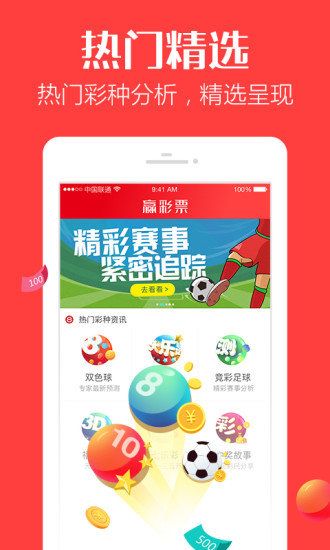 揭秘2046新澳门开奖结果，理性看待彩票与数字游戏2024新澳门开奖结果开奖号码是多少啊视频