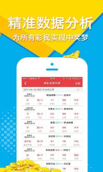 2035年展望，新澳门未来彩票的数字化与透明化之路—王中王的数字足迹追踪探索记实录（虚构文章）澳门202|开奖结果