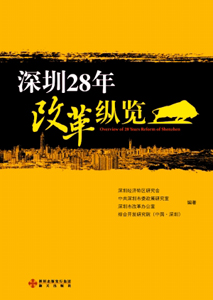 澳门新历史篇章,探索最新记录与文化传承的深度融合新澳门历史记录查询表最新消息网站大全