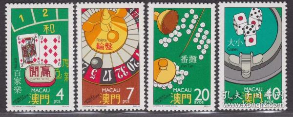 1995澳门彩开奖