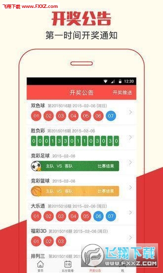 2025年5月28日 第13页