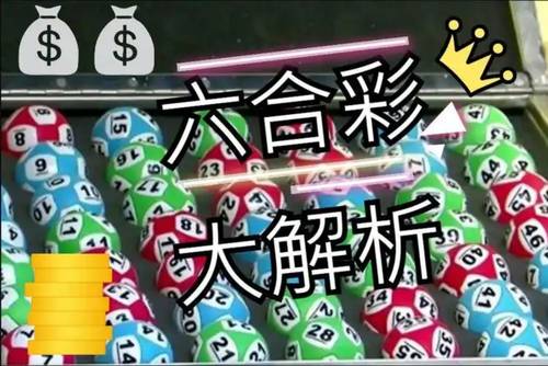 澳门2048年历史开奖记录查询表，揭秘第69期1号球最新动态澳门2021年开奖历史记录141期