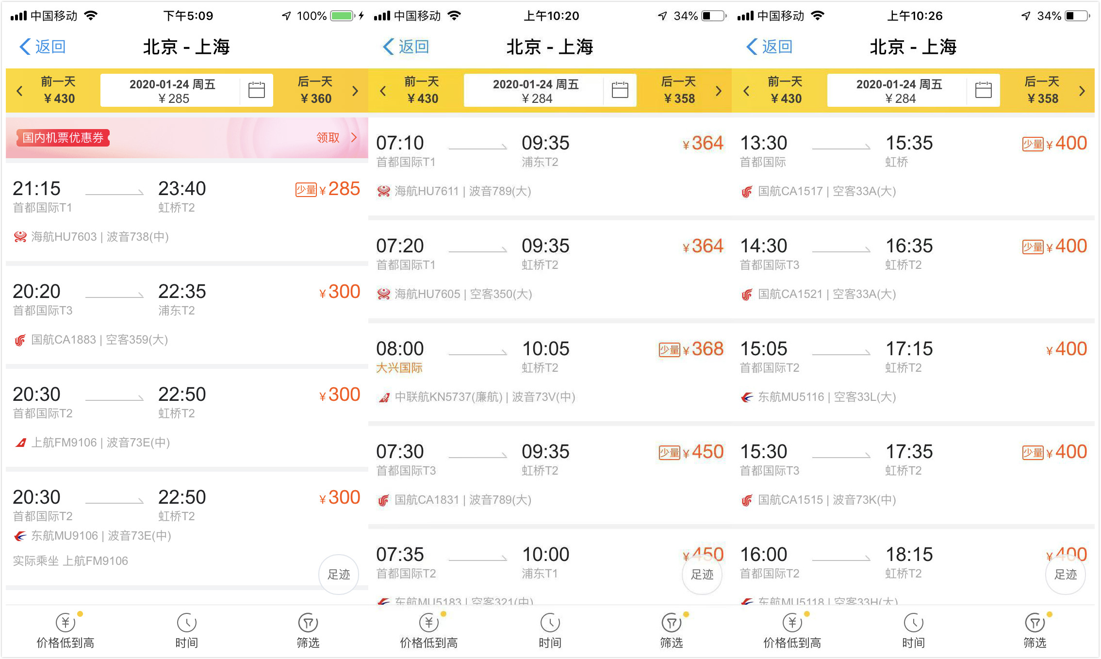 澳门彩历史开奖记录查询结果今日汇总，第302期深度剖析澳门彩开奖历史记录列表