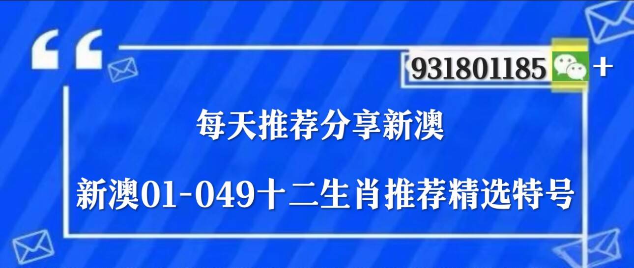 探索2015年新澳门彩历史开奖记录，揭秘最新查询结果与趋势分析澳门彩开奖记录2020年开奖历史