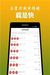 澳门彩历史开奖记录，最新消息与趋势分析汇总新澳门开奖结果2020+开奖记录_