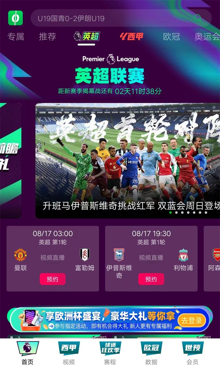 澳门新彩，即时开奖直播视频的魅力与革新新澳门开奖结果2020+开奖记录_