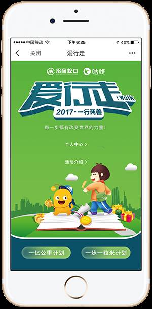 探索新澳门出彩综合走势图，最新版下载安装指南新澳门期期准