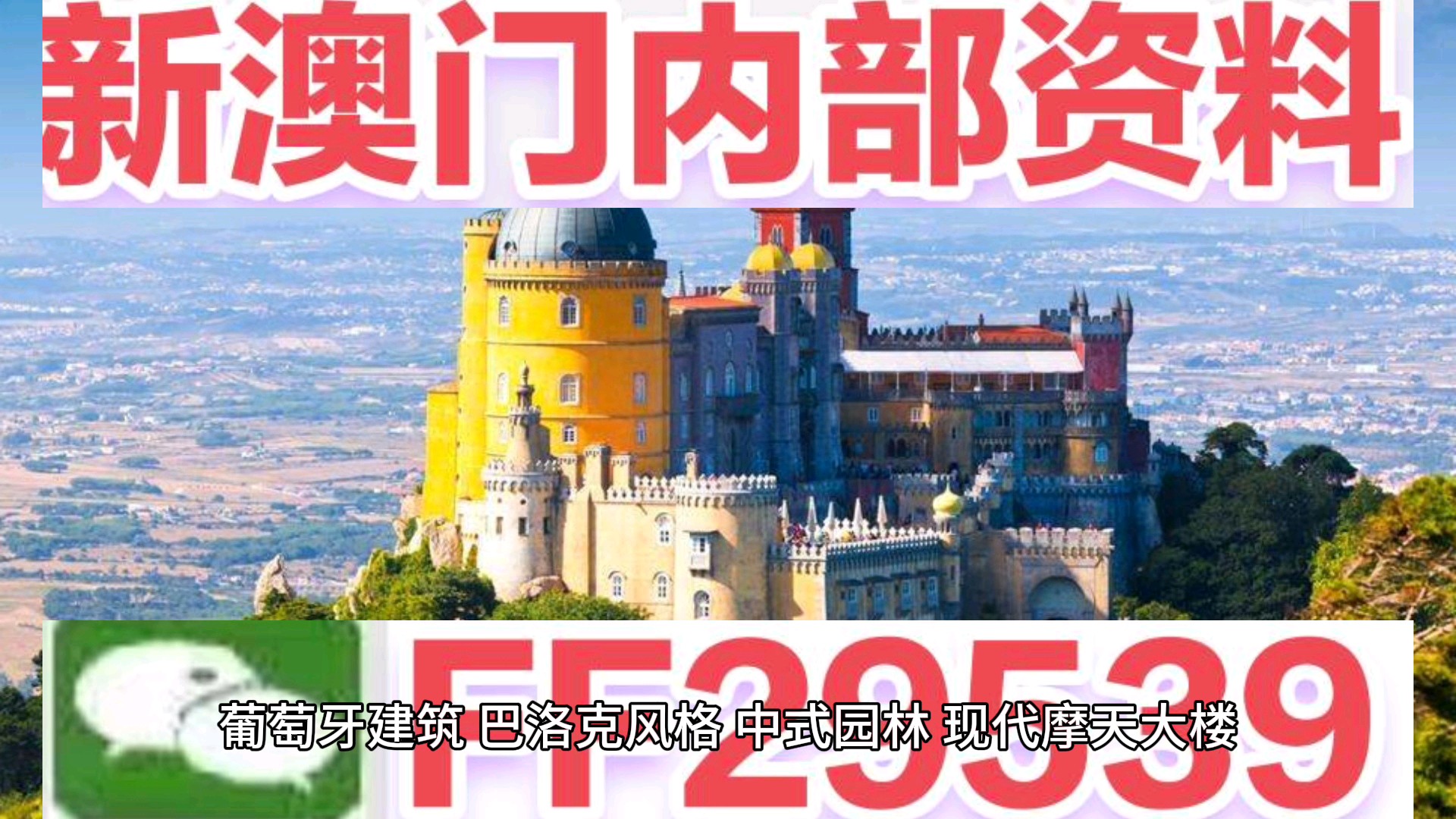 澳门综合号码走势深度剖析与未来10期预测新浪澳门即时动态