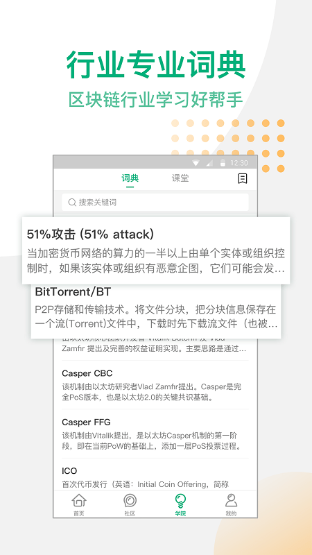 如落花有意