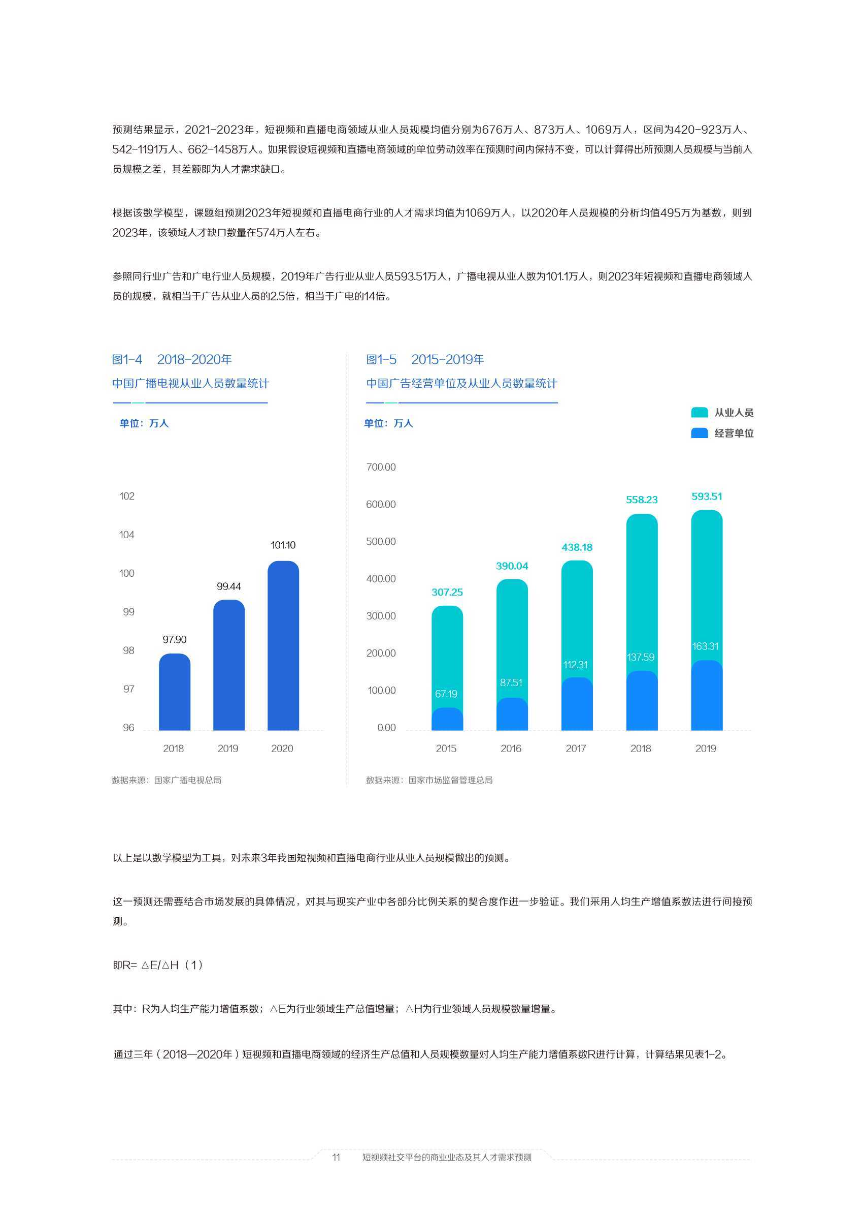 澳门新彩综合走势图，2015年开奖结果查询与直播视频解析澳门码2021年全部开奖走势