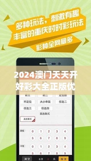 澳门新彩走势，探索未来趋势与机遇澳门动态澳彩新浪竞技