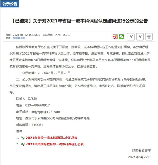 新澳门出彩综合走势图2043年（应为笔误，实际为）1月5日开奖结果最新消息汇总，透视数字背后的幸运与机遇澳门345期