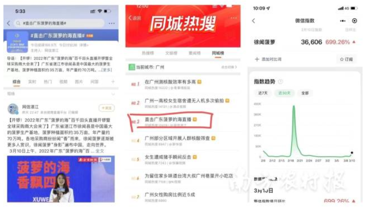 澳门新彩综合走势图，2015年开奖结果直播视频下载的探索与思考新澳门开奖结果2020+开奖记录_