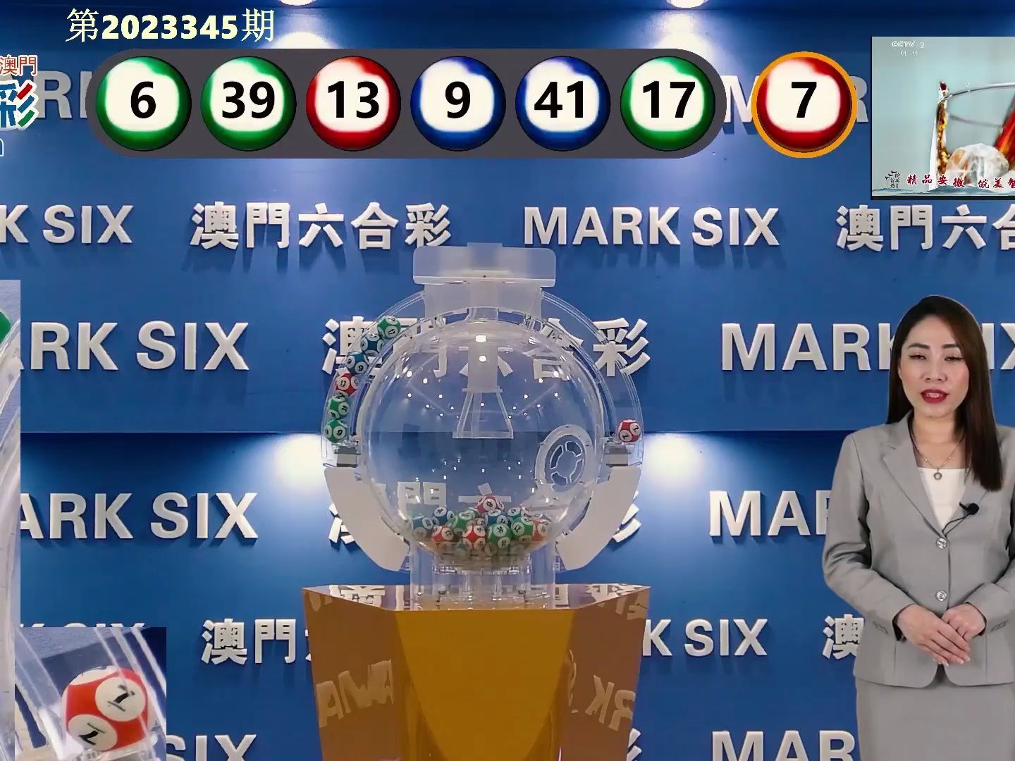 探索新澳门的未来之光，2015年综合走势图与最新一期开奖结果汇总分析新澳门开奖结果2020+开奖记录_
