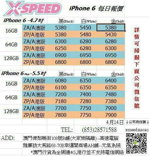 新澳门出彩综合走势图，手机版官方正版的精彩世界与安全下载指南新浪澳门即时动态