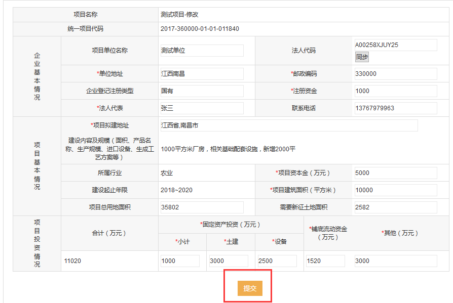 澳门今期开奖结果查询表,最新版下载指南新澳门开奖记录