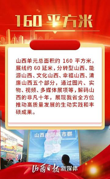 澳门今期开奖结果查询表图片2014年8月更新,新视角下的透明与便捷新澳门开奖记录