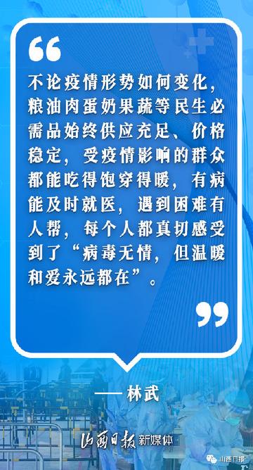 澳门今期开奖结果查询表图片2014年8月更新,新视角下的透明与便捷新澳门开奖记录