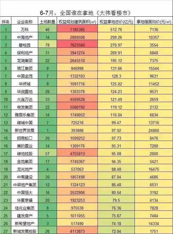 澳门今期开奖结果查询表图片走势图汇总，揭秘新澳门的幸运密码新澳门开奖结果2020+开奖记录_