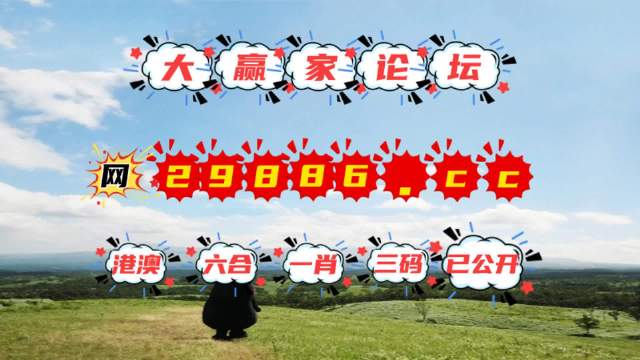 澳门新走势图，最新开奖结果直播视频下载与深度分析2021年澳门嗯开奖走势图
