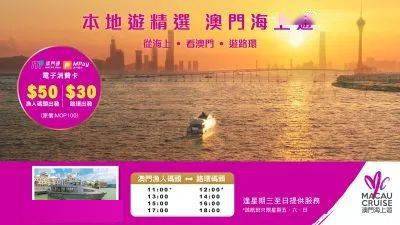 新澳门资料大全免费，揭秘澳门的多元魅力与实用指南（上篇）文化、历史与生活概览澳门资料大全+正版资料今天的