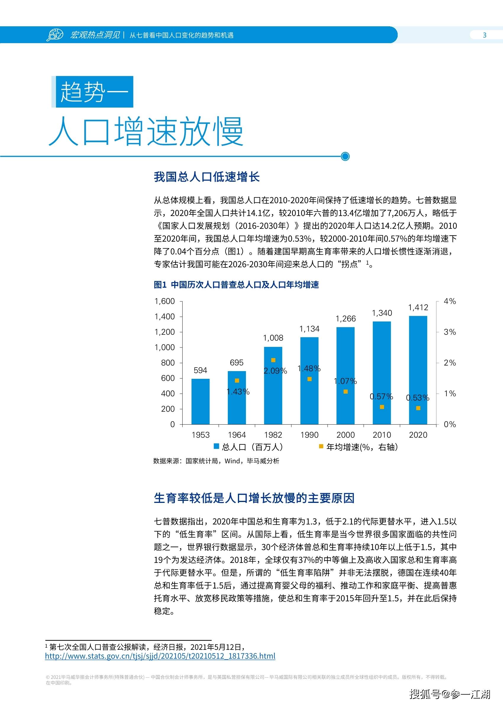 澳门走势图与十二生肖开奖的神秘面纱最新澳门走势图十二生肖开奖记录