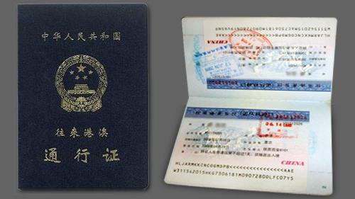 最新澳门旅游，有证用不用去签注办理？全面解析与实用指南澳门旅游办签证吗