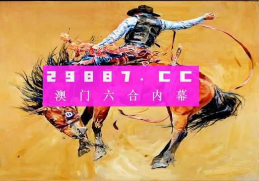 澳门彩市新动向，解析最新走势图与官方网站新澳门走势图最新彩报网站下载