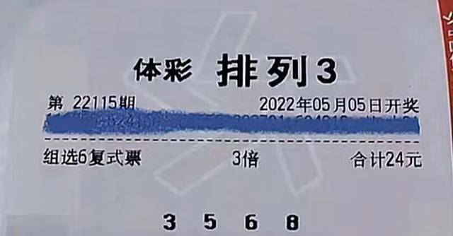 澳门走势图最新开奖结果查询与香港预测网，揭秘背后的真相2021澳门走势图