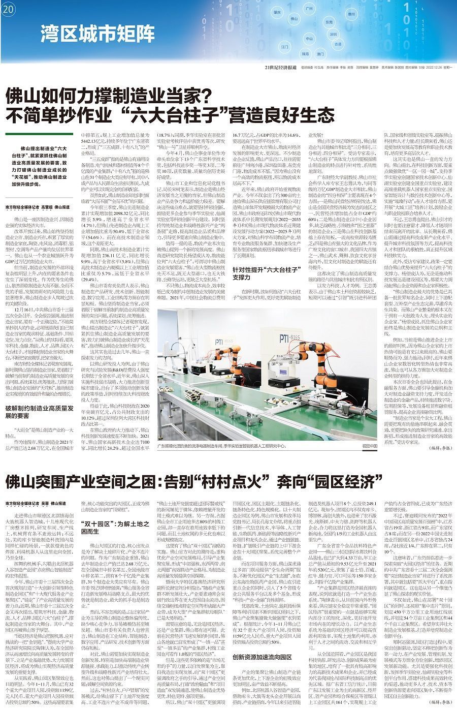 新澳门2035展望，今日开奖结果揭秘未来彩票业的新篇章新澳门2025最新消息今天开奖结果是什么