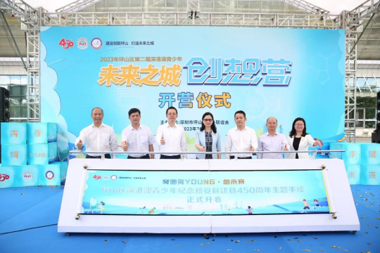 澳门2035，新时代的璀璨篇章—探索未来彩票业与科技融合的最新动态澳门2020开奖结果+开奖记录205期开什么