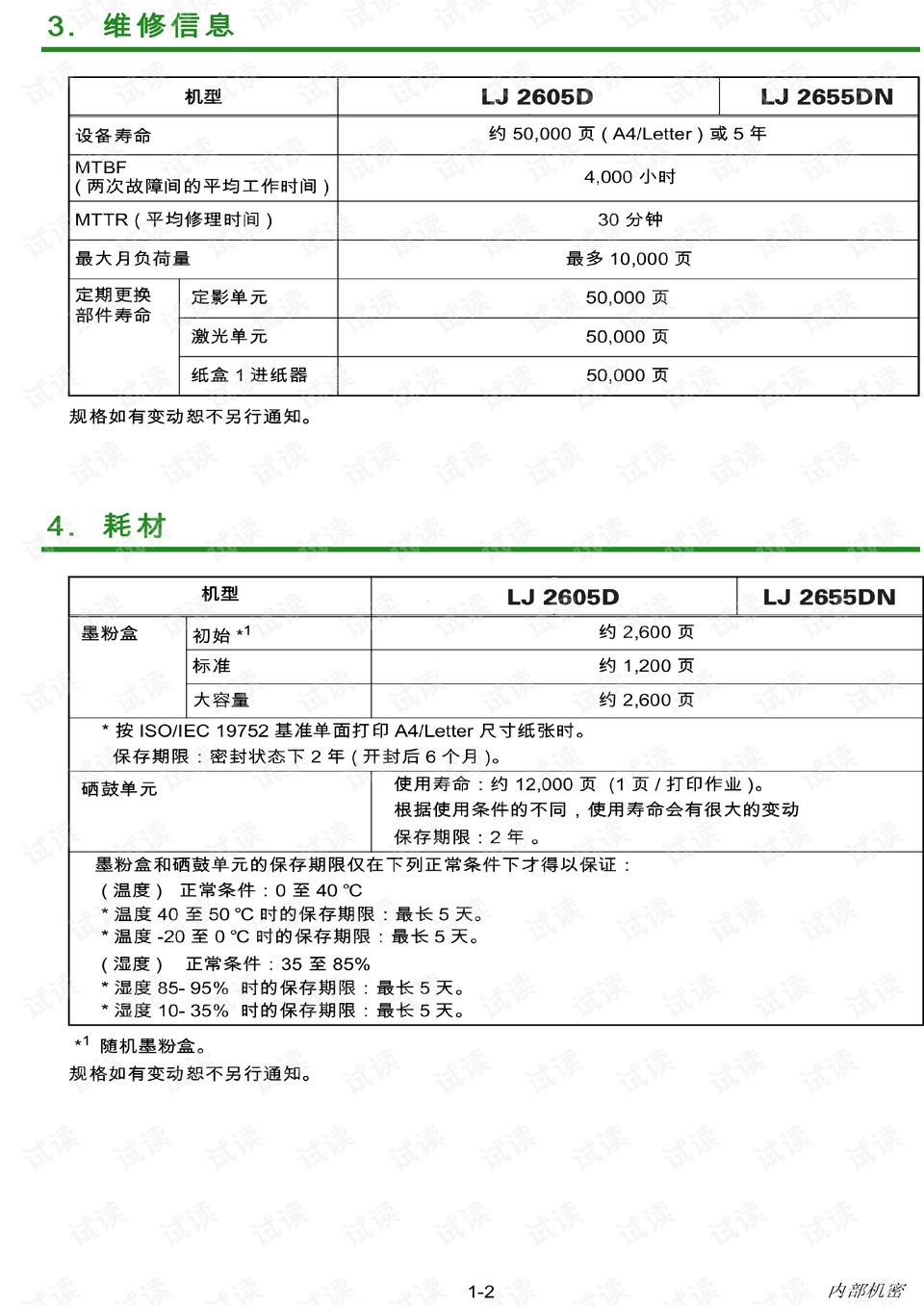 2048年新澳门正版资料大全，免费公开的最新中文版指南澳门2o20年另版资料