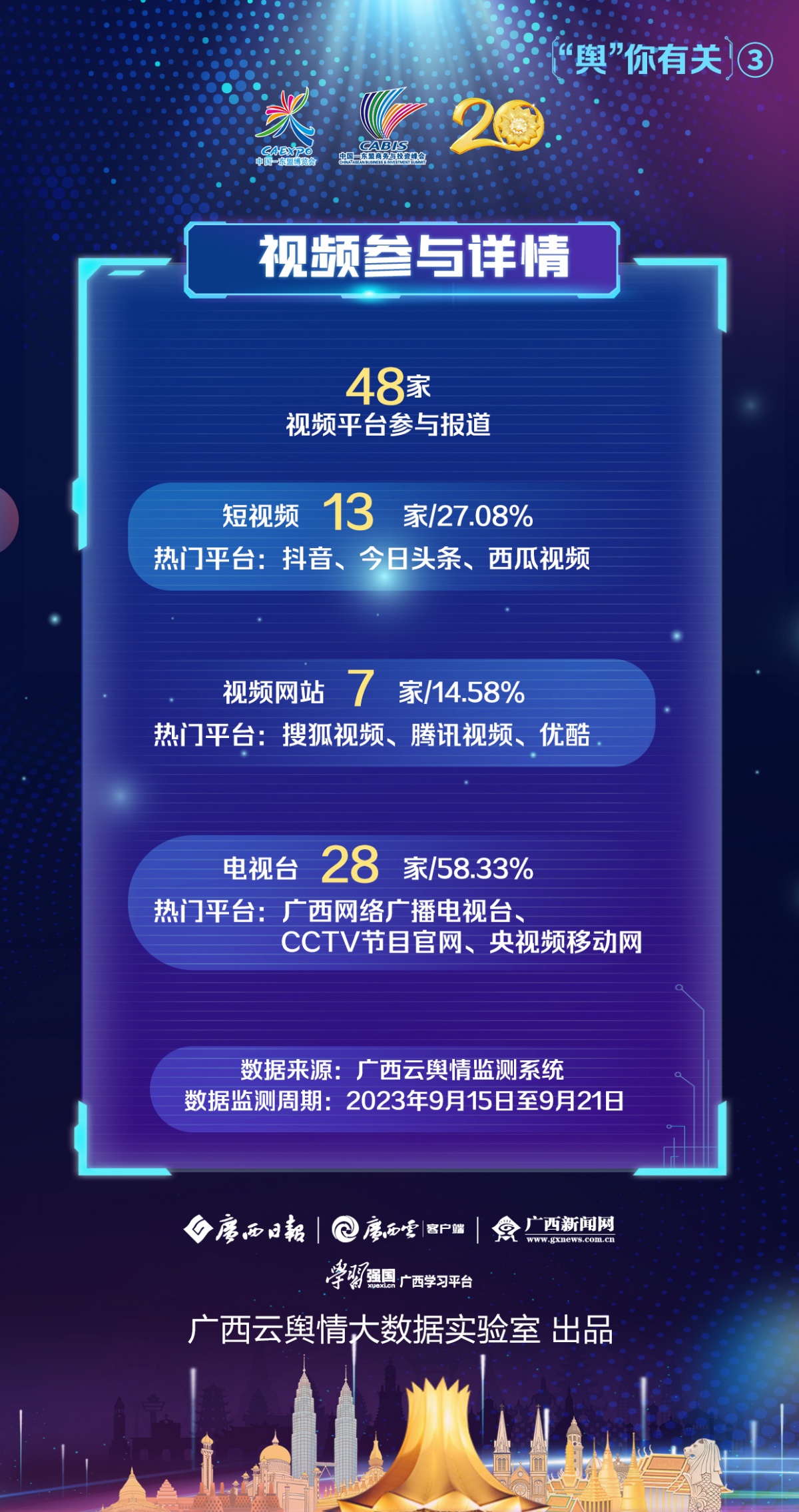 澳门2045，未来彩票资讯的智慧探索新澳门开奖结果