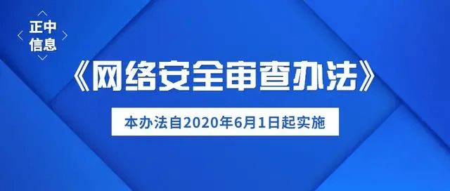 新澳门官方网站未改料不变动应对策略与用户指南新澳门是正规平台吗