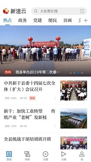 新澳门官方网站开奖结果查询，最新消息与新闻速递澳门最新版本开奖网址