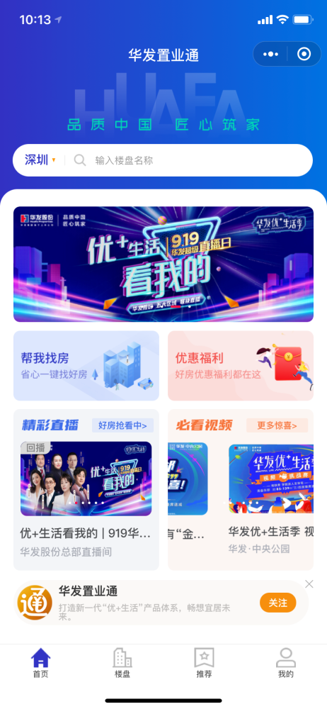 澳门新风尚,探索官方网站开奖结果直播的便捷与乐趣新澳门开奖结果2020+开奖记录_