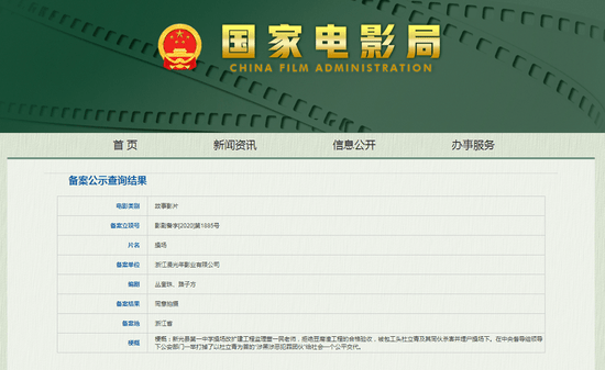 探索新澳门官方网站，如何便捷查询开奖记录表格新澳门官方网站如何查询开奖记录表格