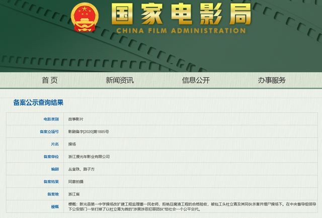 探索新澳门官方网站，详尽开奖记录查询指南查一下澳门开奖记录