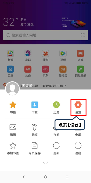 无法安装新澳门官方网站手机版浏览器？解决方案与详细步骤澳门网址用什么浏览器打开