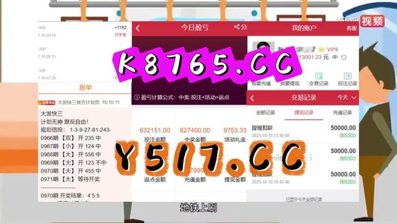 探索新澳门官方网站，手机版浏览器下载与视频播放全攻略新澳门最值得信赖在线