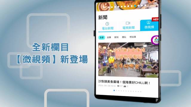探索新澳门官方网站,手机版浏览器下载与视频播放全攻略新澳门最值得信赖在线