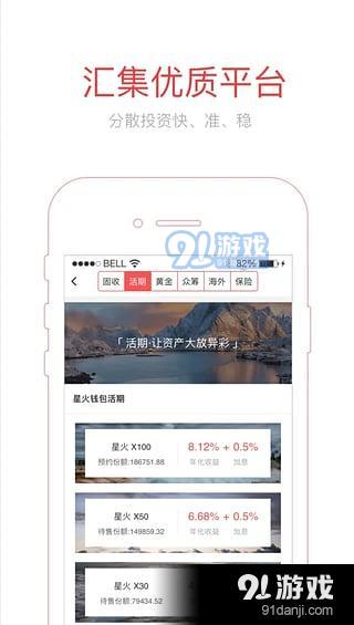 探索新澳门官方网站手机版，最新中文版的下载与体验新澳门网投是真的吗