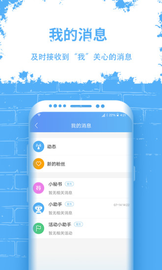 探索新澳门app手机安卓版官方,安全、便捷与娱乐的完美结合新澳门app手机安卓版官方网站