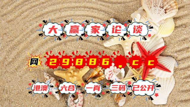 探索新澳门官方网站，轻松查询今日最新开奖结果新澳门官方网站如何查询开奖结果呢今天最新消息