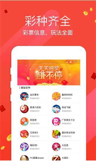 新澳门官方网站，轻松掌握开奖信息，尽在指尖新澳门开奖结果2020+开奖记录_