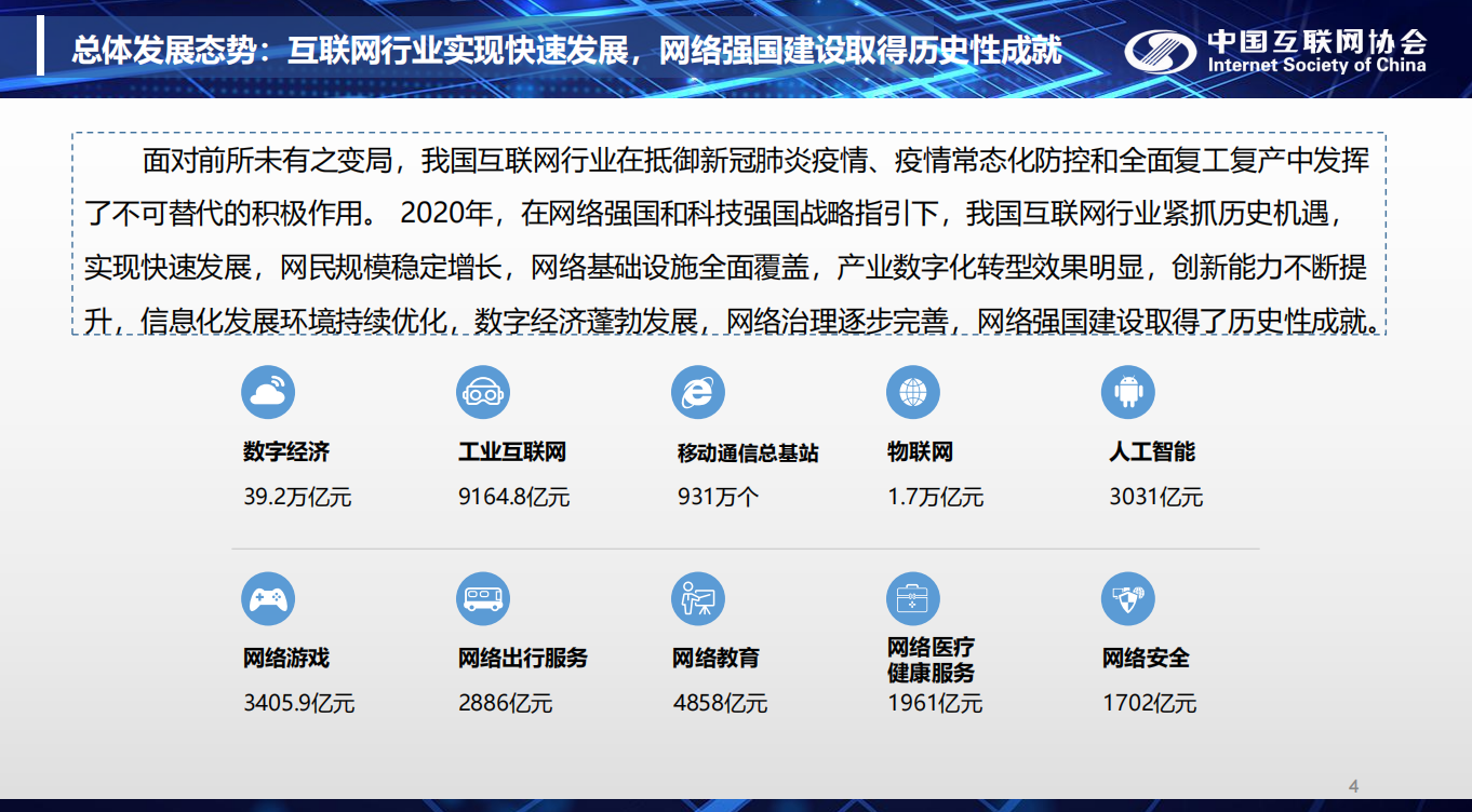新澳门官方网站,轻松掌握开奖信息,尽在指尖新澳门开奖结果2020+开奖记录_